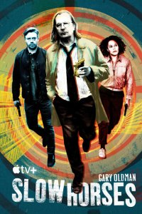 Медленные лошади / Хромые кони